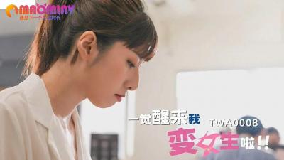 大鸡巴操美女小穴在线观看