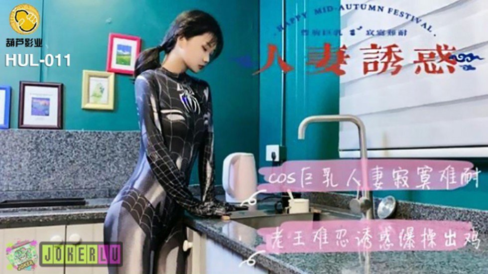五月天亚洲婷婷综合网
