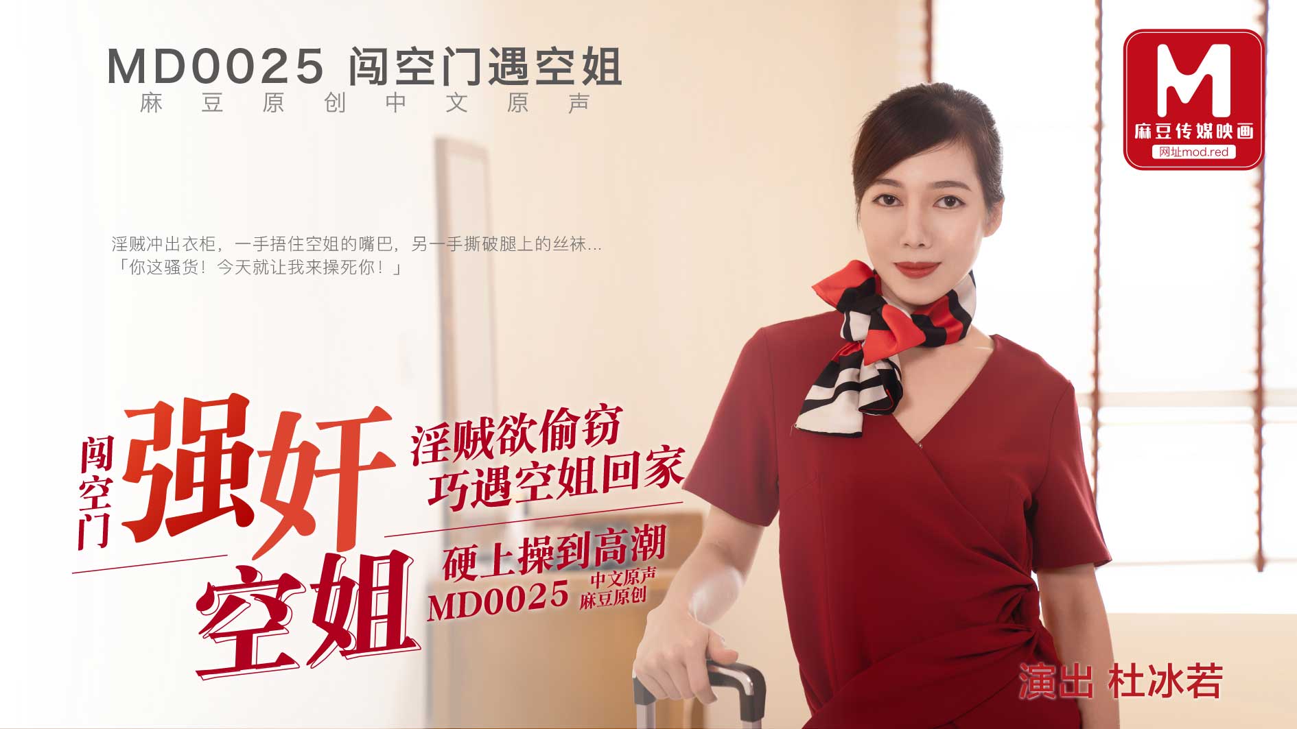 中文字幕熟女激情50路